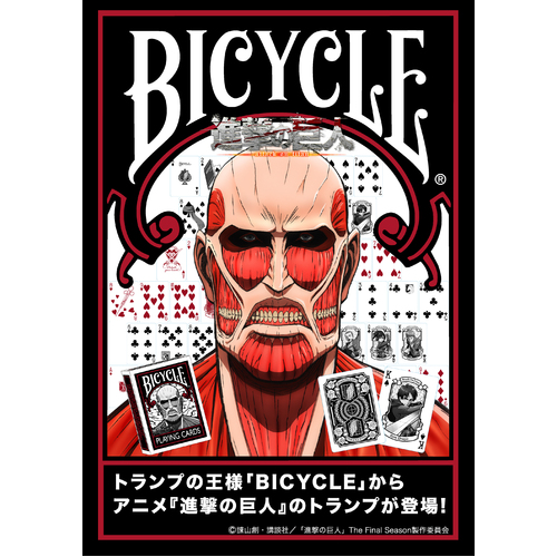 Attack on Titan Bicycle Playing Cards