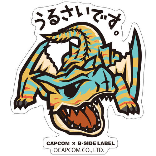 B Side Label