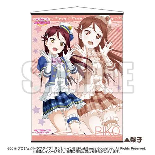 A2 Tapestry Ver. 3 Riko