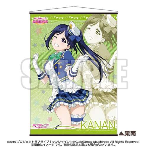 A2 Tapestry Ver. 3 Kanan