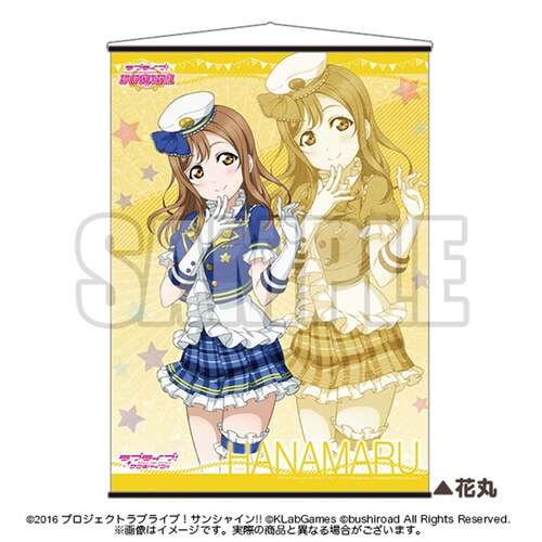 A2 Tapestry Ver. 3 Hanamaru