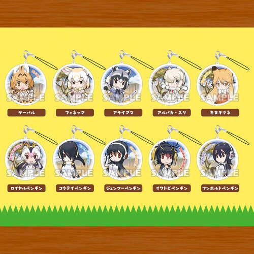 Kemono Friends Chararium Acrylic Strap [BLIND BOX]