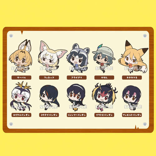 Kemono Friends RubberQ [BLIND BOX]
