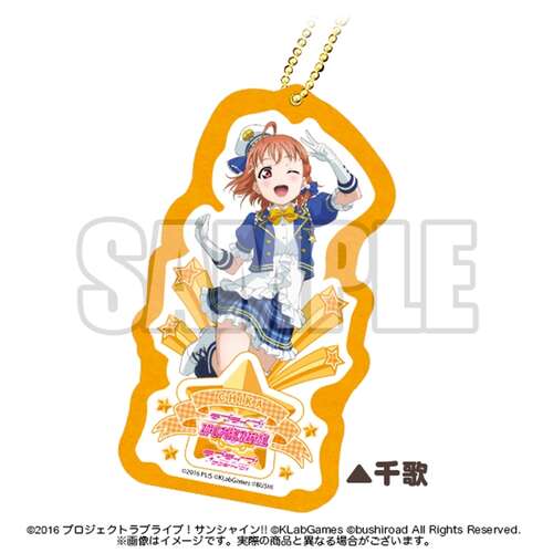 Felt Mascot Vol. 2 Chika