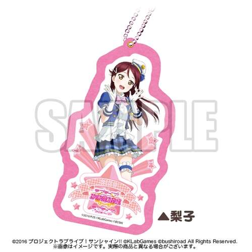 Felt Mascot Vol. 2 Riko
