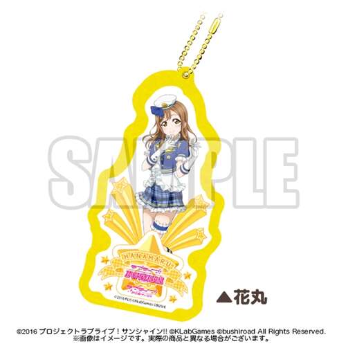 Felt Mascot Vol. 2 Hanamaru