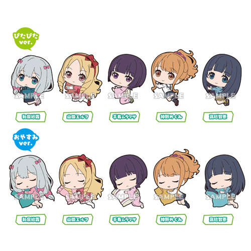 Eromanga Sensei RubberQ [BLIND BOX]