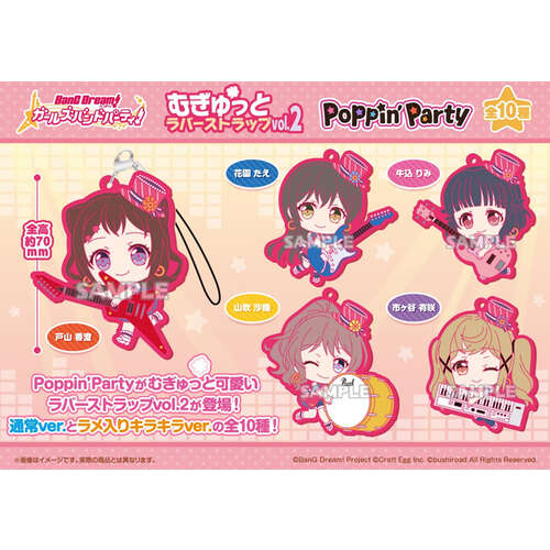 BanG Dream! Girls Band Party! Mugyutto Rubber Strap Vol. 2 Poppin'Party