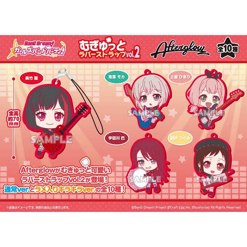 Mugyutto Rubber Strap Vol. 2 Afterglow [BLIND BOX]