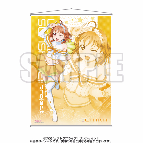 A2 Tapestry Ver. 6 Chika