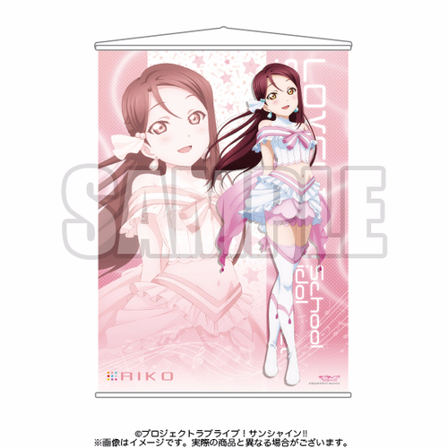 A2 Tapestry Ver. 6 Riko