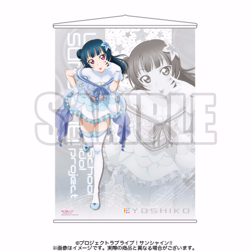 A2 Tapestry Ver. 6 Yoshiko