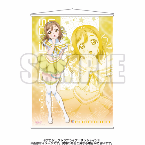 A2 Tapestry Ver. 6 Hanamaru