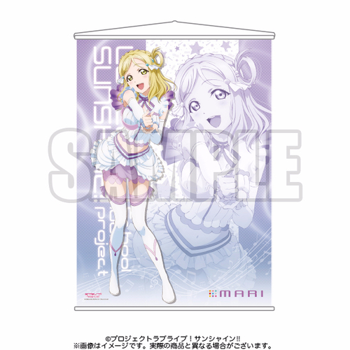 A2 Tapestry Ver. 6 Mari