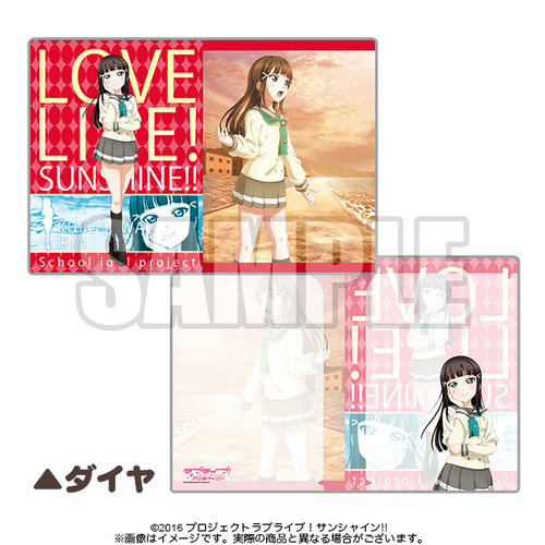 Clear Holder Ver. 7 Dia