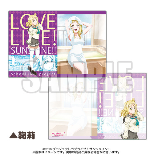 Clear Holder Ver. 7 Mari