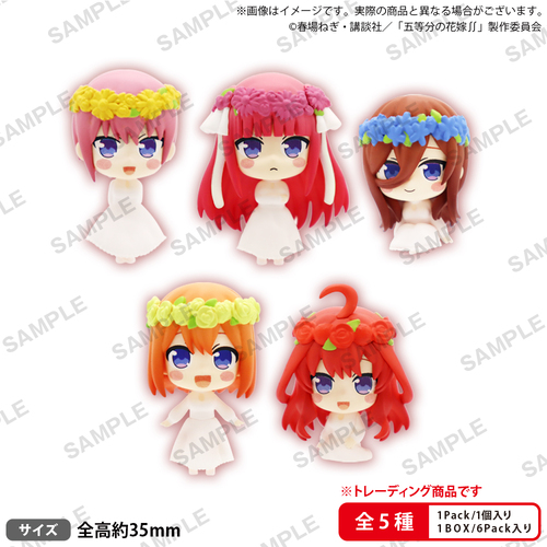 The Quintessential Quintuplets Collection Figures [BLIND BOX]