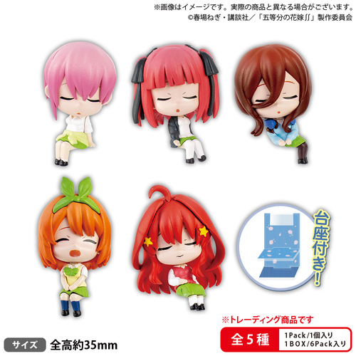 The Quintessential Quintuplets Season 2 Collection Figure Tama Mikuji Complete Ver. [BLIND BOX]