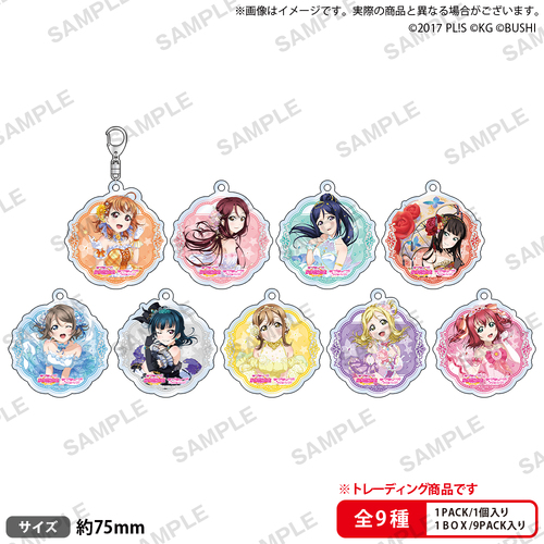 Love Live! School Idol Festival Trading Acrylic Key Chain Aqours Princess Ver. [BLIND BOX]