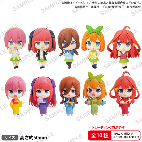The Quintessential Quintuplets Season 2 Collection Figure Rich Box Ver. [BLIND BOX]