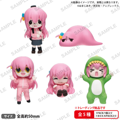 Bocchi the Rock! Anime Bocci-chan Ga Ippai Figure Box Version [BLIND BOX]