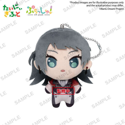 -PRE ORDER- Puchish! Ave Mujica Timoris