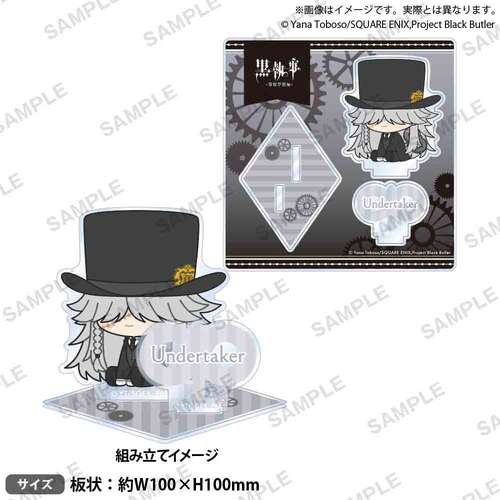 Diorama Acrylic Stand Petatto Nejimaki Ver. Undertaker