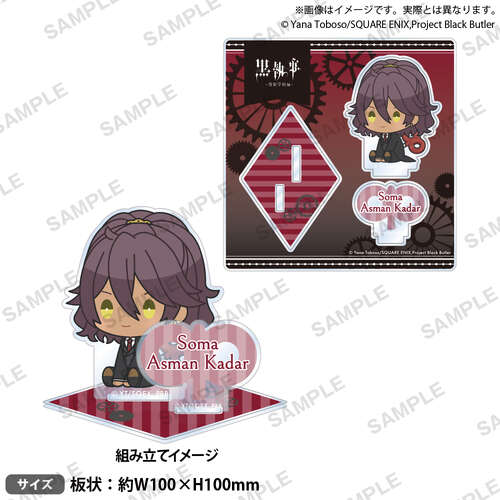 Diorama Acrylic Stand Petatto Nejimaki Ver. Soma Asman Kadar