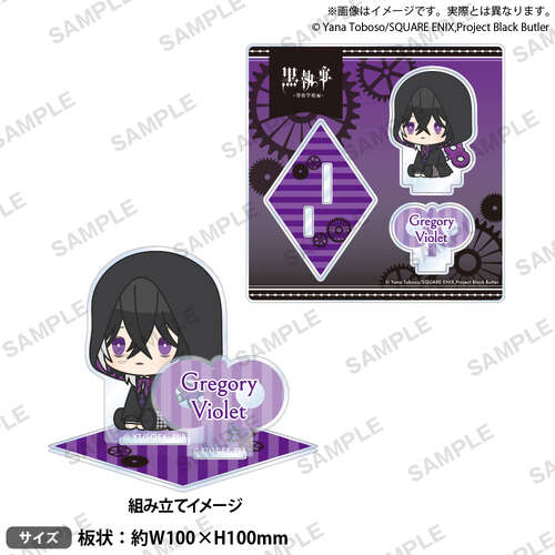 Diorama Acrylic Stand Petatto Nejimaki Ver. Gregory Violet