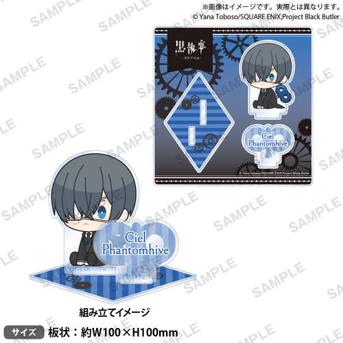 Diorama Acrylic Stand Petatto Nejimaki Ver. Ciel Phantomhive