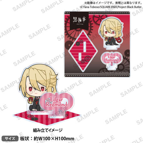 Diorama Acrylic Stand Petatto Nejimaki Ver. Edgar Redmond