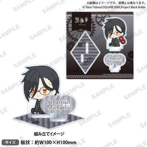 Diorama Acrylic Stand Petatto Nejimaki Ver. Sebastian Michaelis