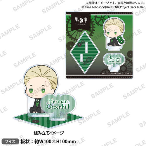 Diorama Acrylic Stand Petatto Nejimaki Ver. Herman Greenhill
