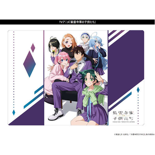 -PRE ORDER- Bushiroad Rubber Mat Collection V2 Vol. 1732 The Shiunji Family Children