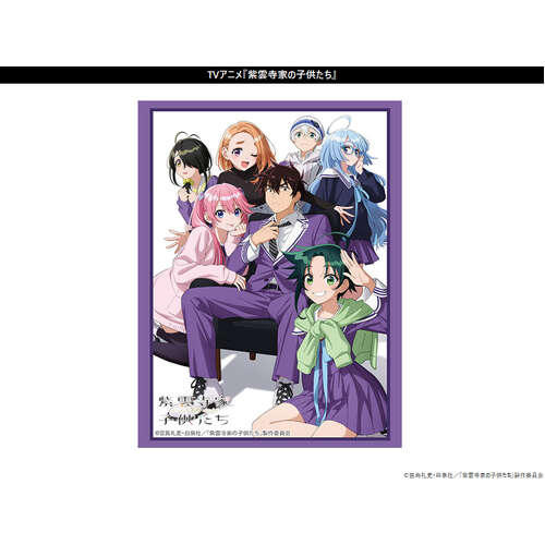 -PRE ORDER- Bushiroad Sleeve Collection High-grade Vol. 4835 The Shiunji Family Children