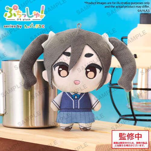 -PRE ORDER- Puchish! An Kiriyama