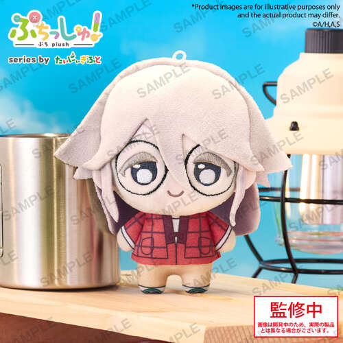 -PRE ORDER- Puchish! Haruno Akiyama