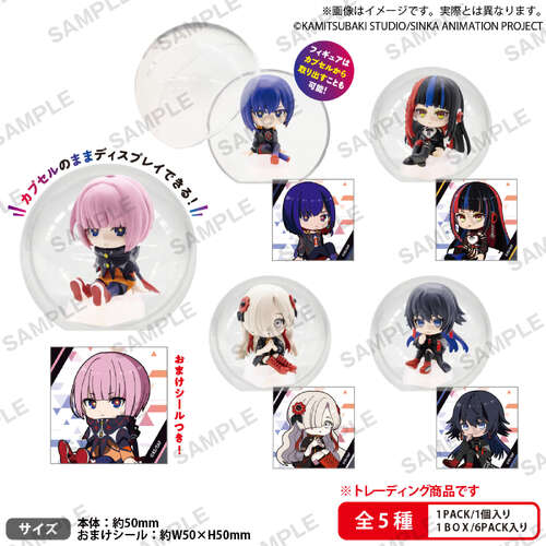 -PRE ORDER- KoroKore! Collection Figure Box Version [BLIND BOX]