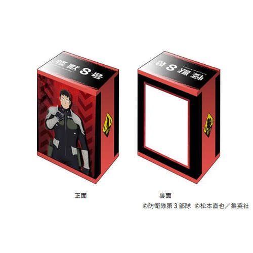 -PRE ORDER- Bushiroad Deck Holder Collection V3 Vol. 1139 "Kaiju No. 8" Hibino Kafka
