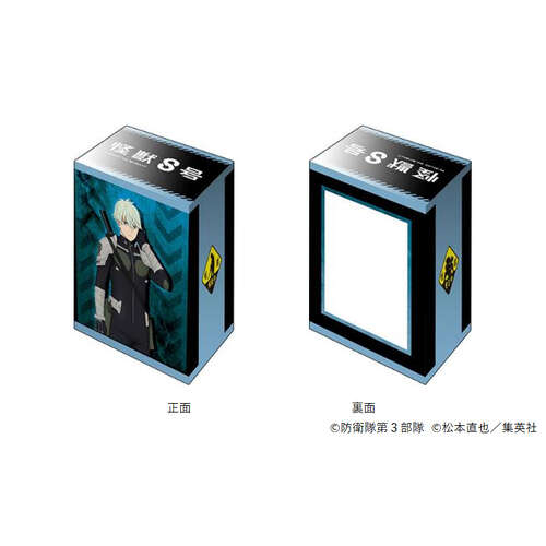 -PRE ORDER- Bushiroad Deck Holder Collection V3 Vol. 1140 "Kaiju No. 8" Ichikawa Reno