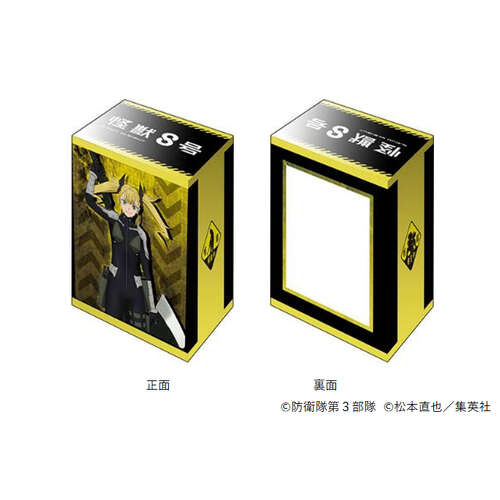 -PRE ORDER- Bushiroad Deck Holder Collection V3 Vol. 1141 "Kaiju No. 8" Shinomiya Kikoru