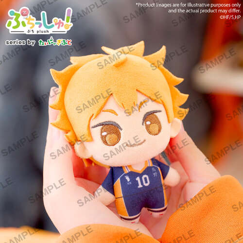 -PRE ORDER- Puchish! Volume 1 Shoyo Hinata