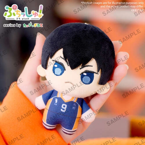 -PRE ORDER- Puchish! Volume 1 Tobio Kageyama