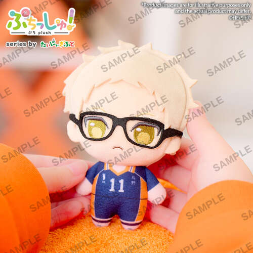 -PRE ORDER- Puchish! Volume 1 Kei Tsukishima