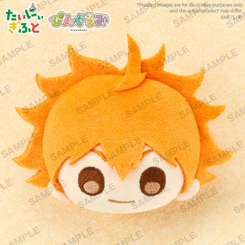 -PRE ORDER- Pingurumi Volume 1 Shoyo Hinata