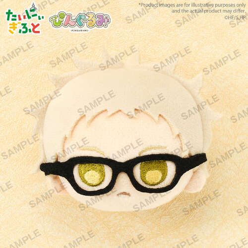 -PRE ORDER- Pingurumi Volume 1 Kei Tsukishima