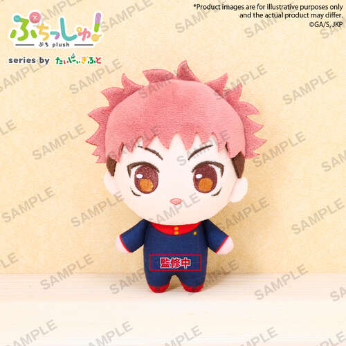 -PRE ORDER- Puchish! TV Anime Yuji Itadori