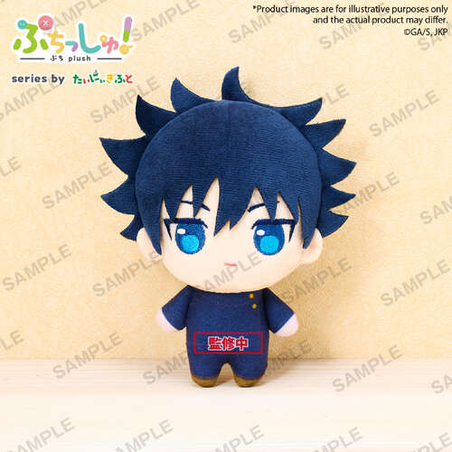 -PRE ORDER- Puchish! TV Anime Megumi Fushiguro