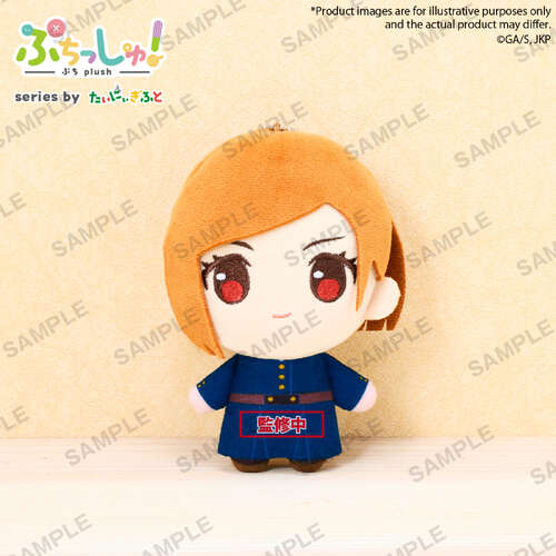 -PRE ORDER- Puchish! TV Anime Nobara Kugisaki