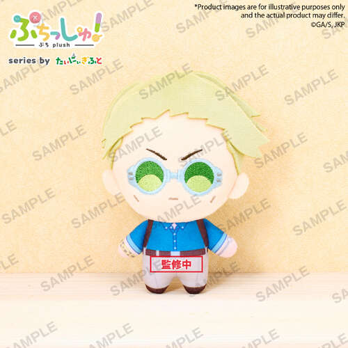 -PRE ORDER- Puchish! TV Anime Kento Nanami